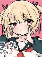 电锯人漫画封面