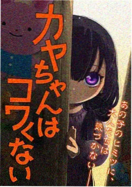 间谍过家家漫画封面