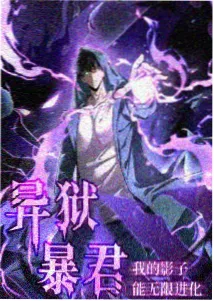 鬼灭之刃漫画封面
